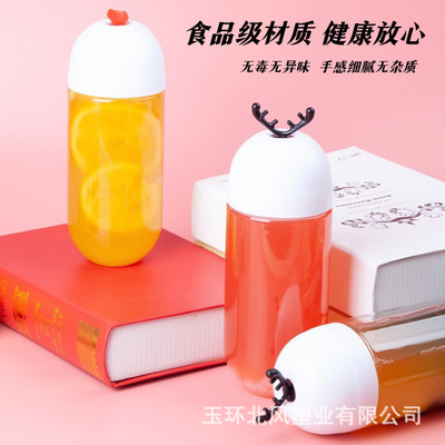 Bouteille de thé au lait en plastique transparent de design moderne avec vis sur le couvercle