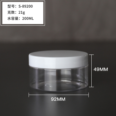 Boîtier en plastique cosmétique personnalisé avec joints sensibles à la pression ou en aluminium