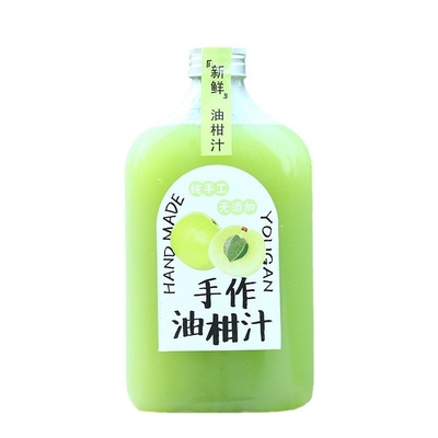 Bouteilles de thé au lait en plastique transparent personnalisées avec couvercle