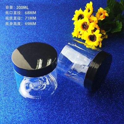 Pot cosmétique en plastique à impression personnalisée pour des solutions d'emballage cosmétique personnalisées