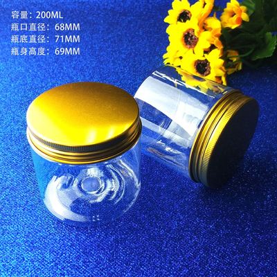 Pot cosmétique en plastique à impression personnalisée pour des solutions d'emballage cosmétique personnalisées