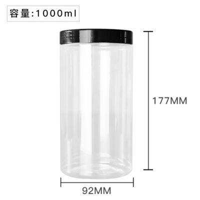 Customization Printing Plastic Jar Containers 85 Diameter Logo Customization